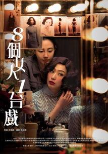 秋霞影院国产,本土影视产业的崛起与繁荣 第2张 秋霞影院国产,本土影视产业的崛起与繁荣 第2张